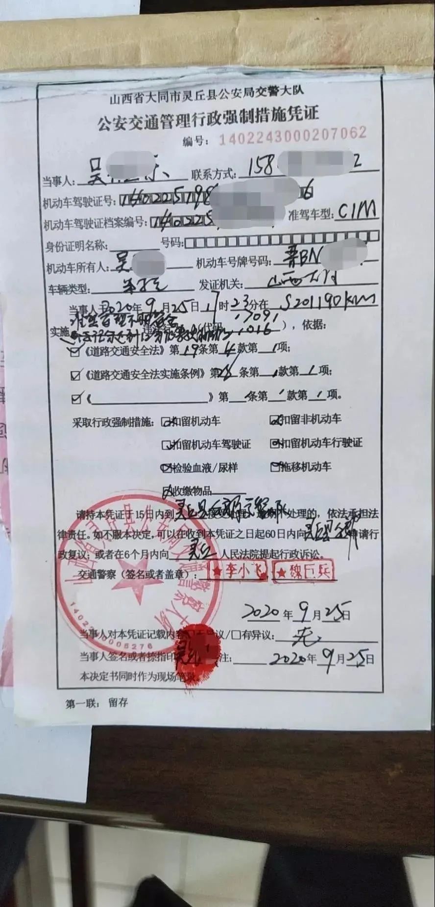 两客一危一货一网图片,两客一危一货套路多