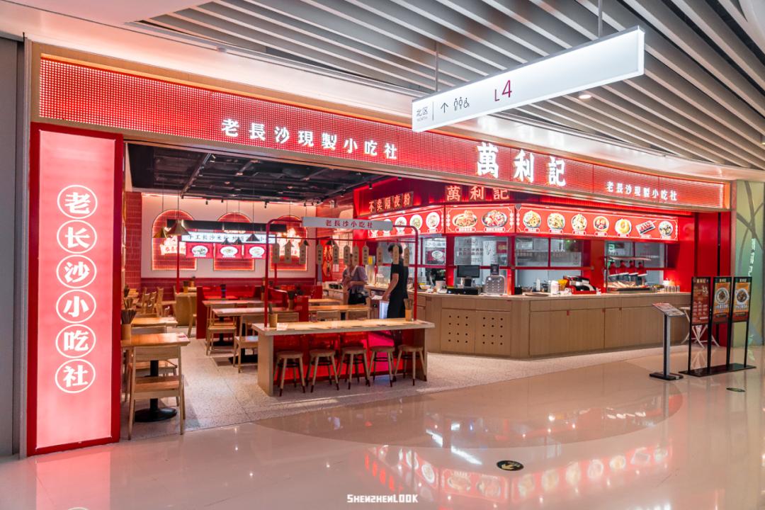 look千盛购物广场店,look百万车