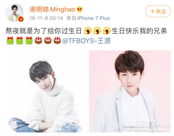 谢明皓和曲婉婷,谢明皓与曲婉婷