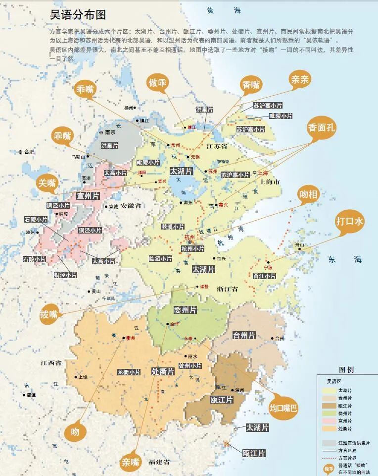 家乡话只有家乡人听懂,各种家乡话