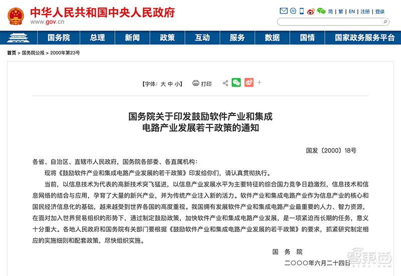 一年投资12家芯片公司！寒武纪背后“伯乐”，独家深度对话和利资本操盘手孔令国