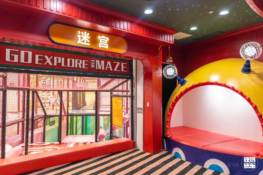 长沙必拔草网红亲子乐园,长沙迪士尼亲子游