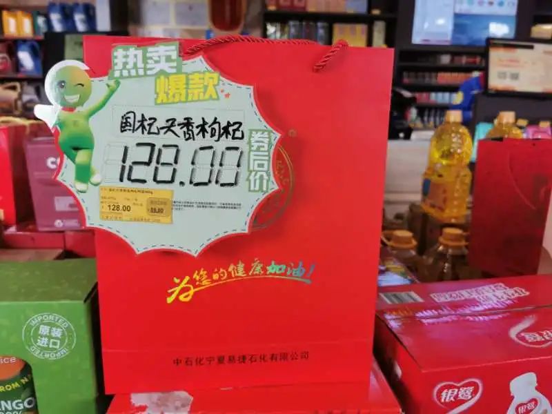 易捷满99减30指定商品有哪些,易捷线上商城年货节