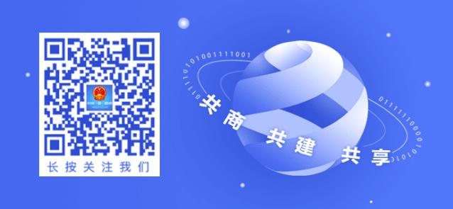 成立六年来，丝路基金为“一带一路”贡献了多少钱？