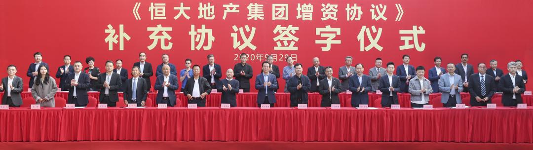 恒大回购710万股,恒大3次回购股票