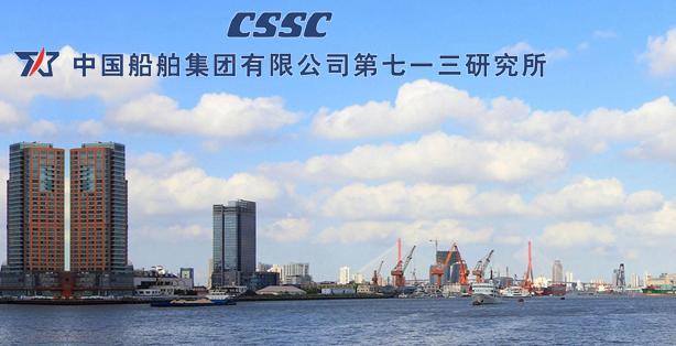 船舶科研院所第一梯队,船舶领域技术最强的是哪个