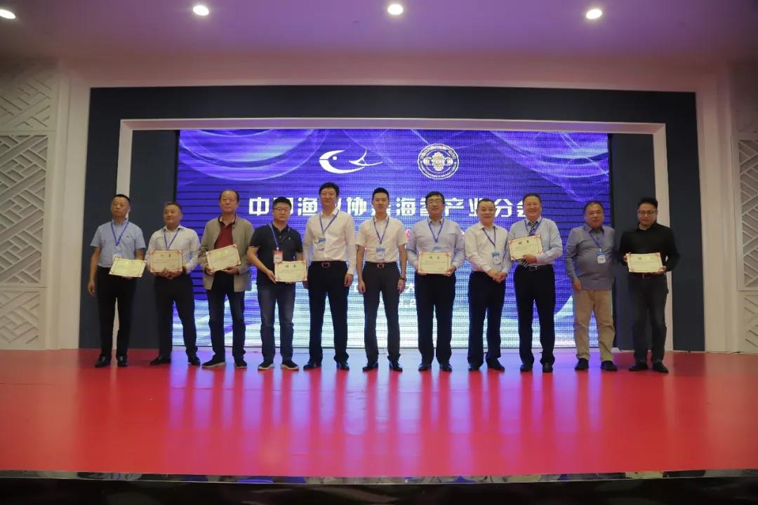 涓浗娓斾笟鍗忎細甯稿姟鐞嗕簨,涓浗娴峰弬鍗忎細浼氶暱