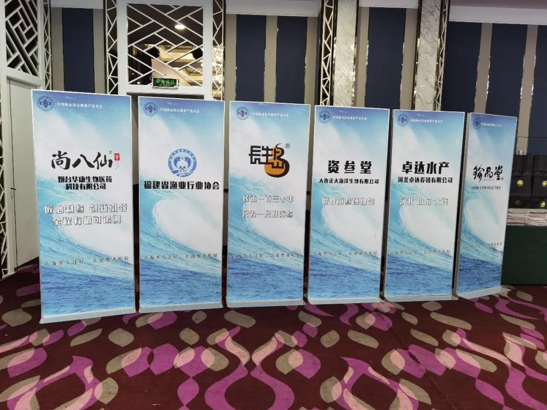 涓浗娓斾笟鍗忎細甯稿姟鐞嗕簨,涓浗娴峰弬鍗忎細浼氶暱