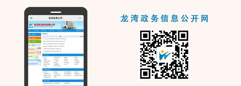 温医大附二龙湾院区怎么挂号,温医大附二院官网