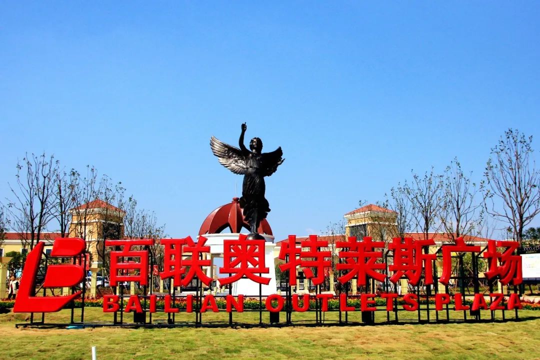 长沙粉色沙滩网红打卡地,长沙夜景网红打卡地在哪里