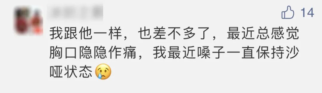 34岁北大博士心梗猝死,国世平老师突发心梗