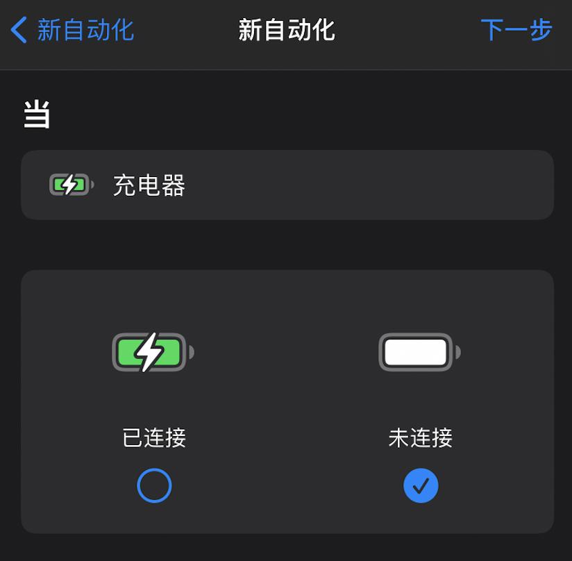 苹果ios14充电提示音大全,iphone充电声音铃声