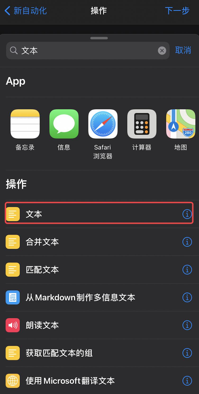 苹果ios14充电提示音大全,iphone充电声音铃声