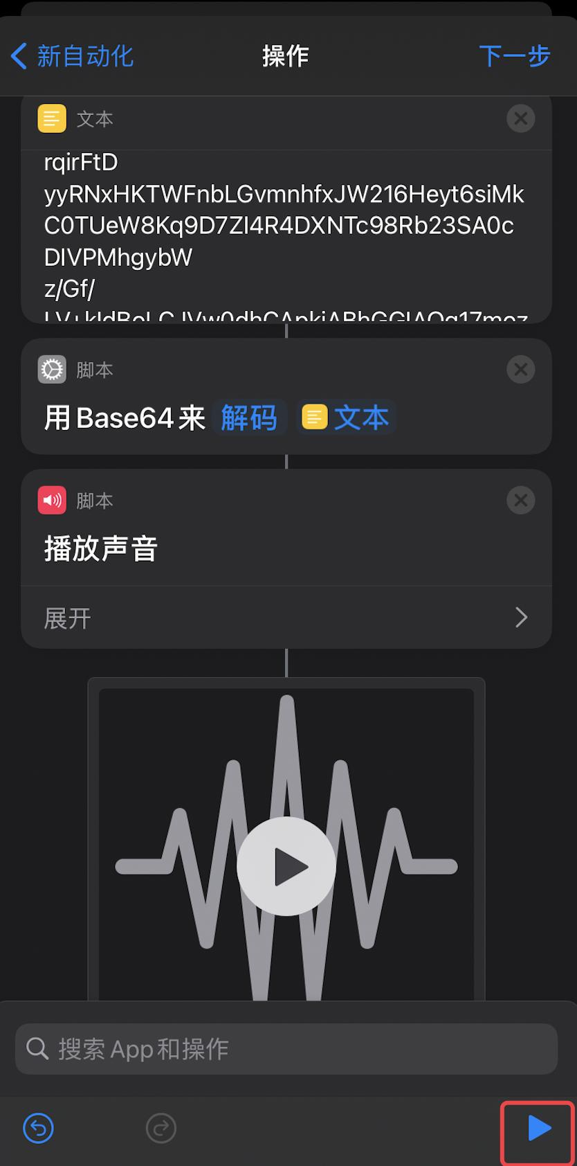 苹果ios14充电提示音大全,iphone充电声音铃声