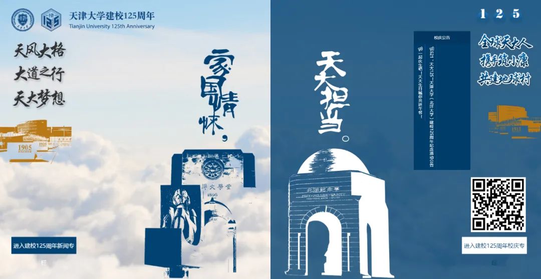 患者不远千里来京求医,患者不远千里北上求医