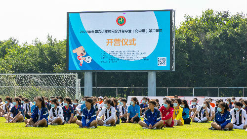 2019全国青少年足球夏令营,2023全国青少年校园足球夏令营