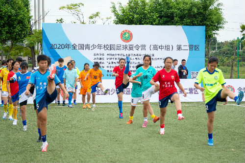 2019全国青少年足球夏令营,2023全国青少年校园足球夏令营