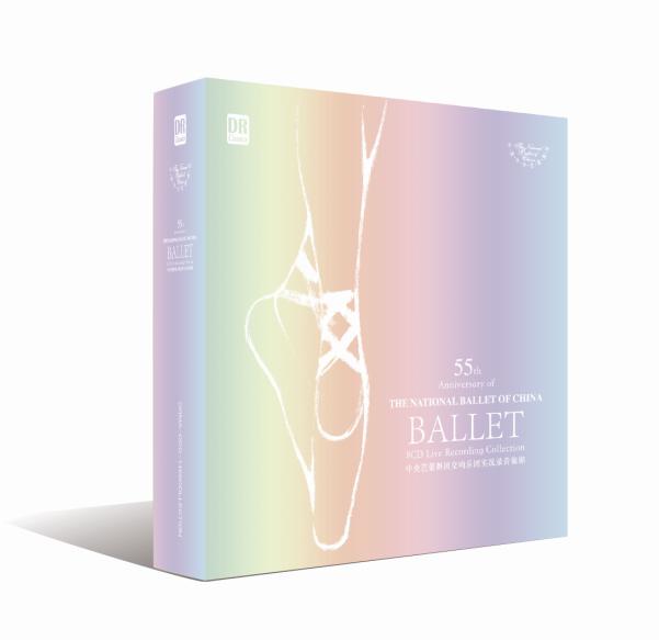 交响乐国庆献礼,国庆献礼舞视频大全完整版