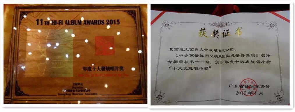 交响乐国庆献礼,国庆献礼舞视频大全完整版