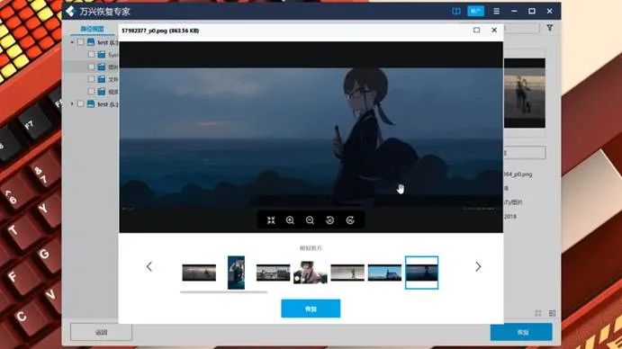 免费的文件恢复软件哪个好,小科普软件