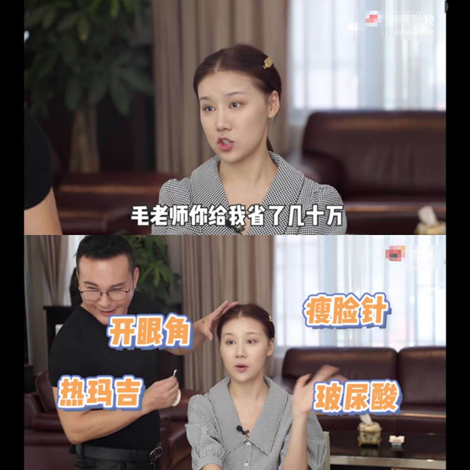 毛戈平化妆集训,毛戈平化妆大脸变小脸