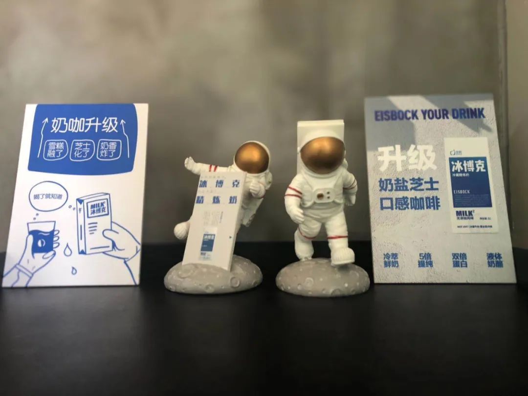 厚椰乳和冰博克,厚乳是咖啡奶吗