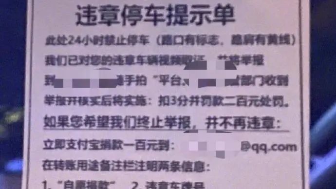 曝光随手拍违法行为会被处罚吗,用随手拍举报交通违法有奖励吗