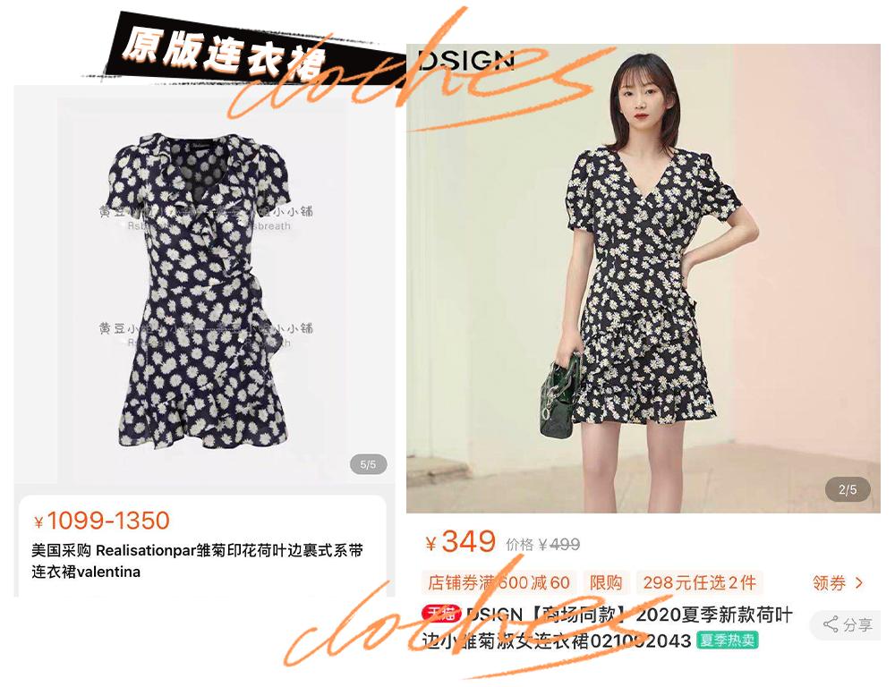 为什么淘宝上面卖的衣服都是假货,淘宝买完衣服店铺没了是假货吗