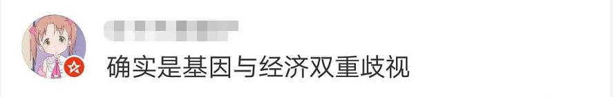 裸眼视力要被列入中考是真是假,2022中考裸眼视力加分是真的吗