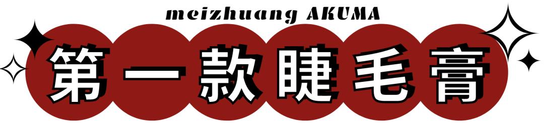揭秘！这些护肤品的发家史，竟比琼瑶剧还精彩