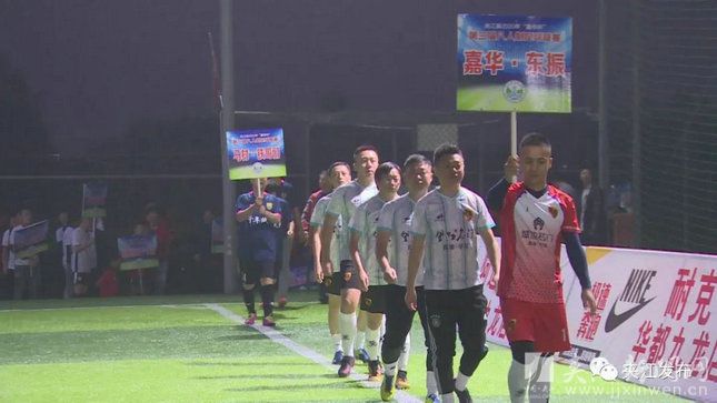 绿茵谁与争锋,2024夹江第四届足球比赛