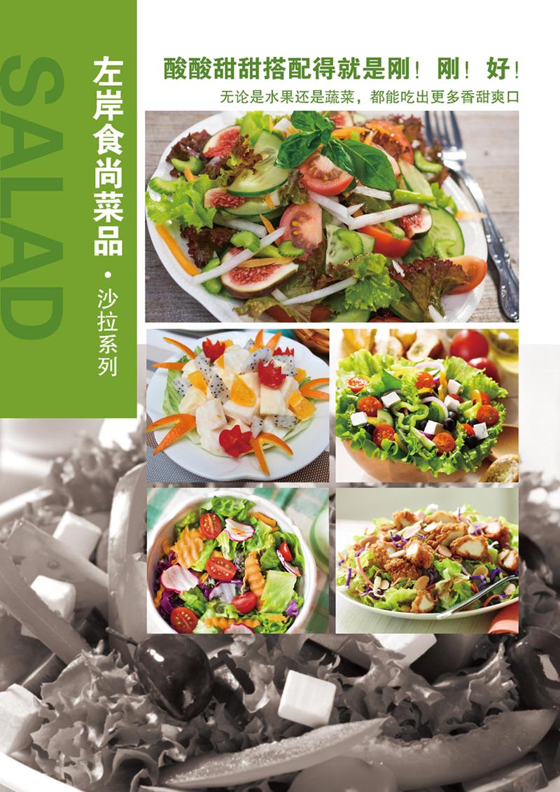 卢氏百悦城左岸食尚｜牛排+火锅自助：39.9元/49.9元享门市价69元/103元的黑椒牛排+火锅自助+酒水+热菜，无需预约