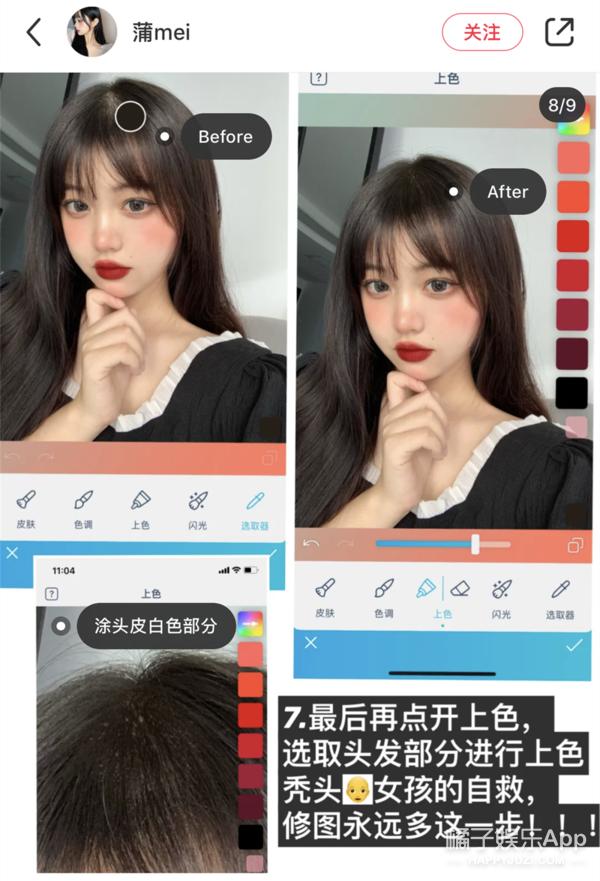 p图换鼻子视频教程,换鼻子p图教程