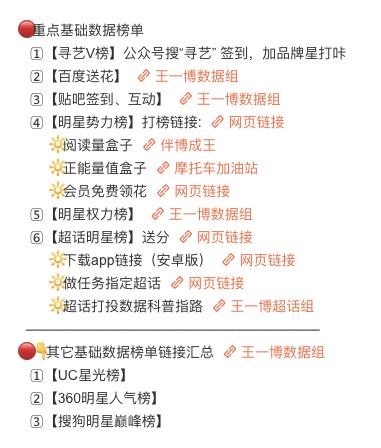 打投了一个月,终于懂得流量粉被什么蛊住了