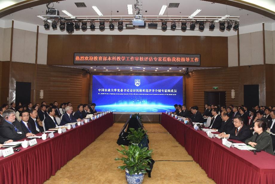 喜迎四次*党**代会·发展巡礼之本科生教育改革篇|以立德树人为根本，坚定不移培养知农爱农创新人才