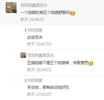 扁桃体和扁腺一样吗,扁桃体和扁桃仁有什么联系