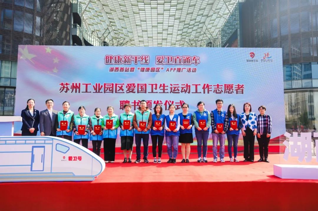 卫生健康服务直通车,健康新干线湖西