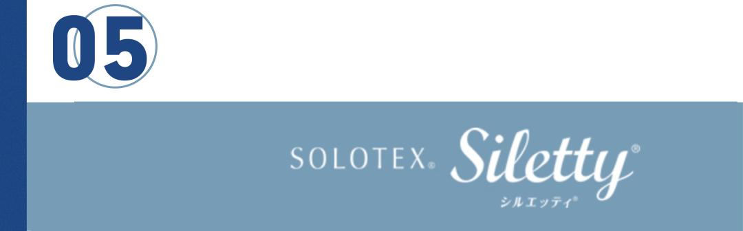 solotex与pertex面料对比,tex面料是什么