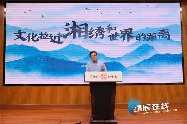 湖南湘绣发展史,曾应明湘绣