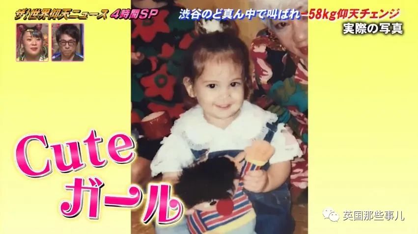 日本混血胖妹减肥成功,胖妹成功减肥58斤