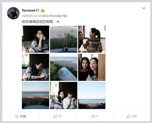 林芳璐资料,林芳璐个人资料