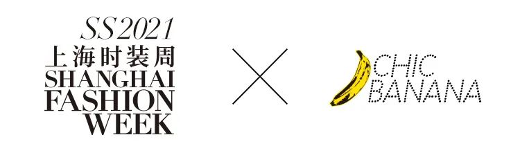 上海时装周有哪些人,上海时装周特别报道