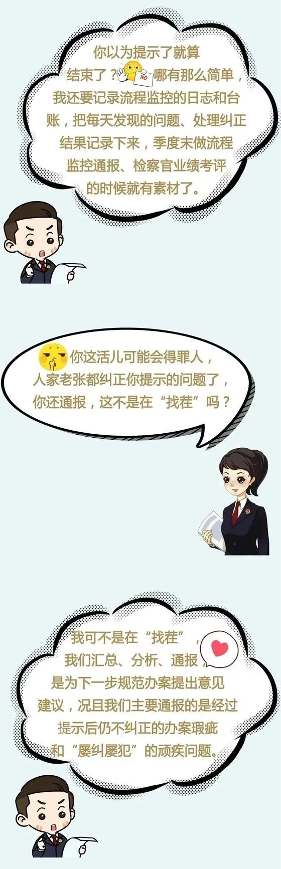 流程监控可视化,流程监控管理软件解决方案