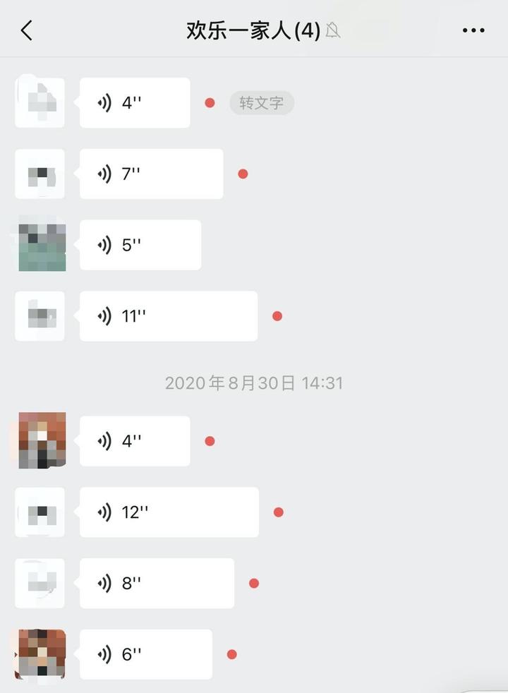 笑喷了!杭州网友晒出家庭群名,还有这些群里的趣事也“整齐划一”