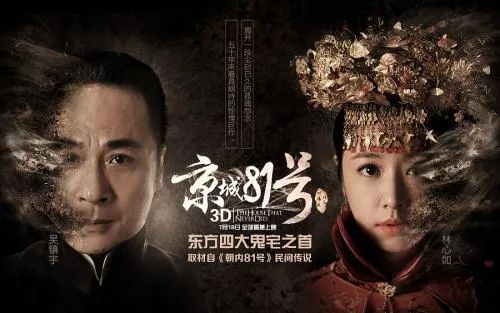 院线刚上映的恐怖片,最近院线上映的恐怖片