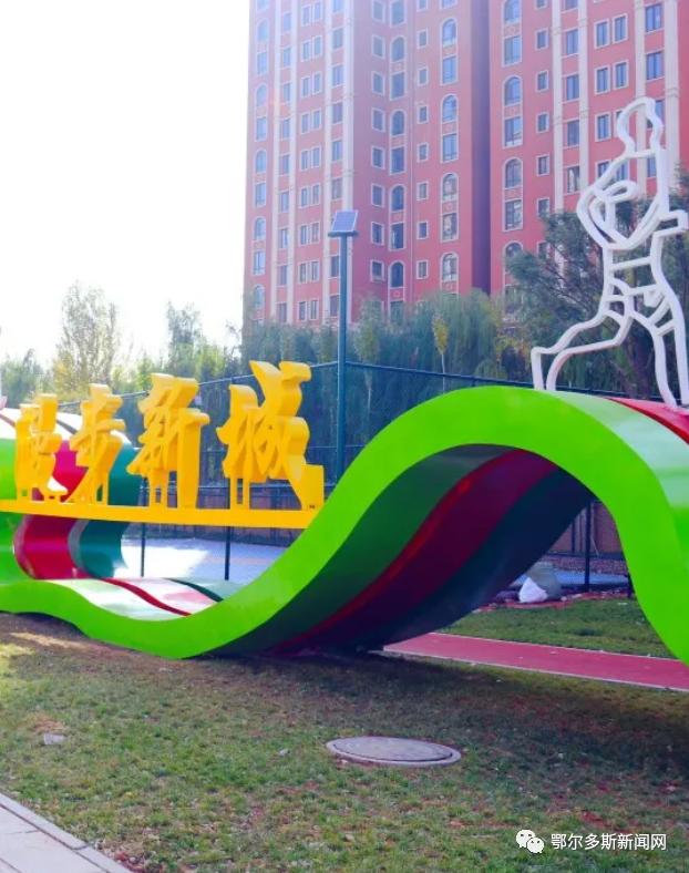 鄂尔多斯体育公园在哪里,鄂尔多斯市休闲体育公园