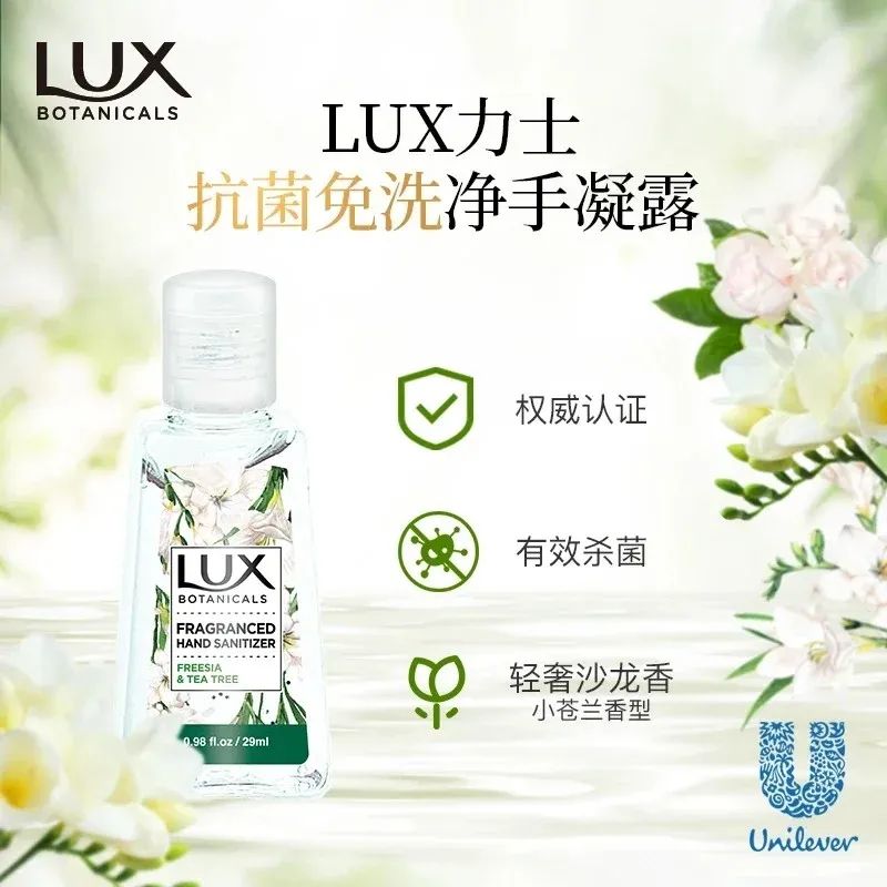 今天下午，虹桥品汇18种2000余件商品在线“直播”销售，等你来秒杀