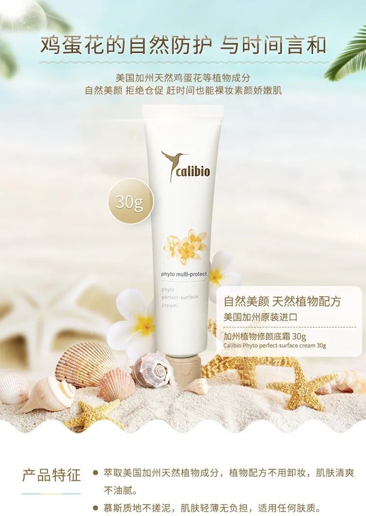 今天下午，虹桥品汇18种2000余件商品在线“直播”销售，等你来秒杀