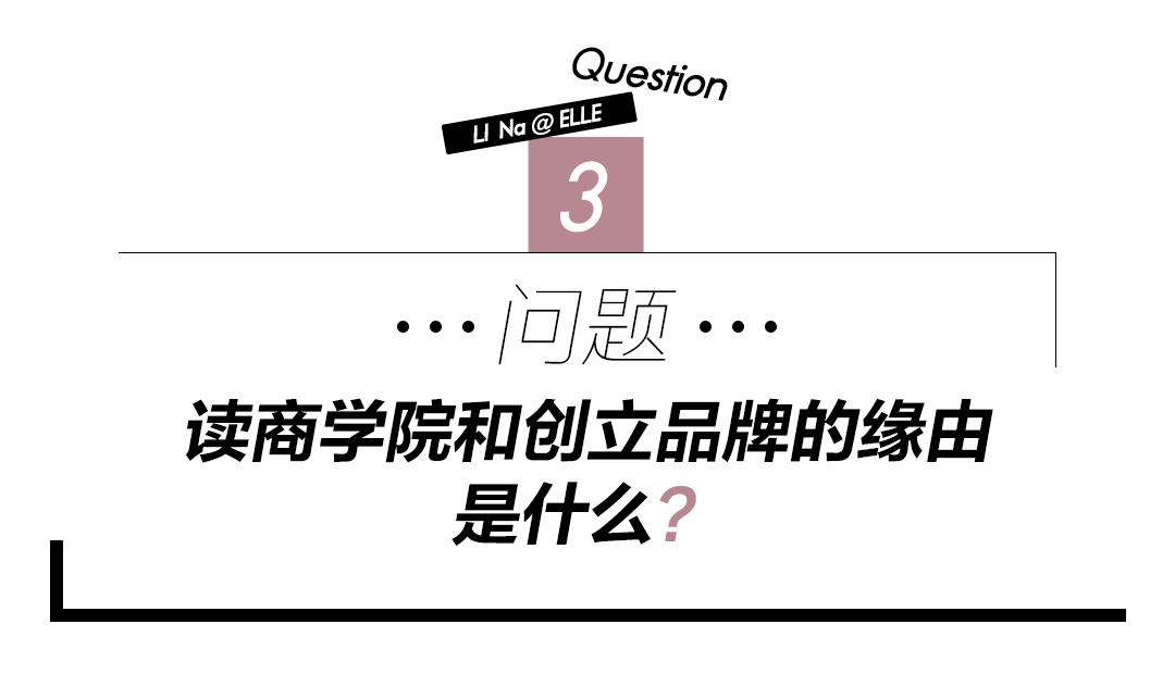 “娜姐”的5个人生答案，姐姐力满分