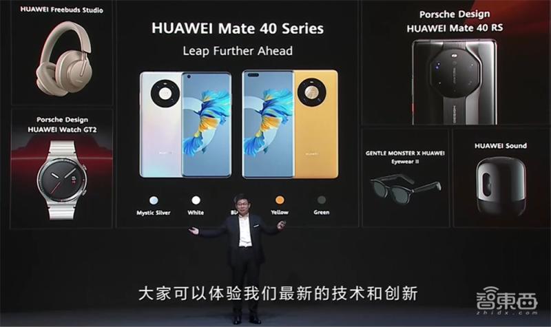 华为mate40内部拆解全图,华为mate40全面解析现实意义
